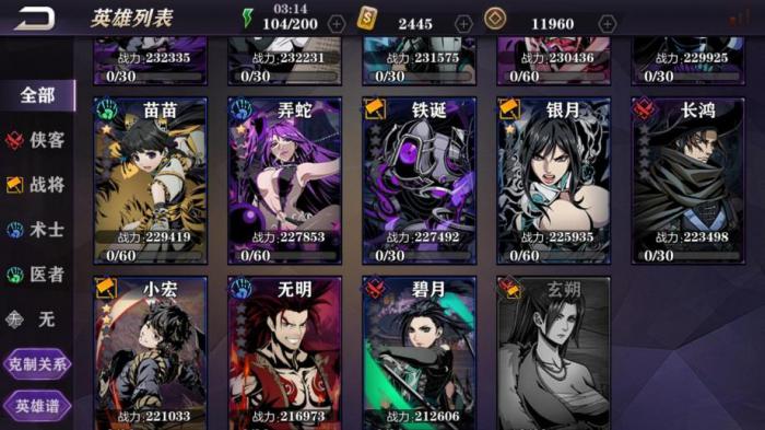 影之刃洗词条任务是什么2