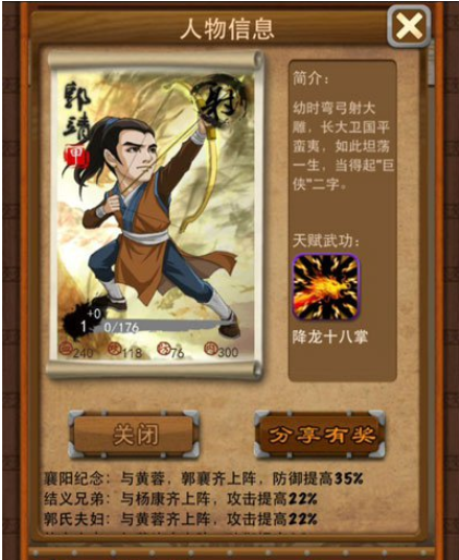 大掌门叶二娘魂魄在哪爆2