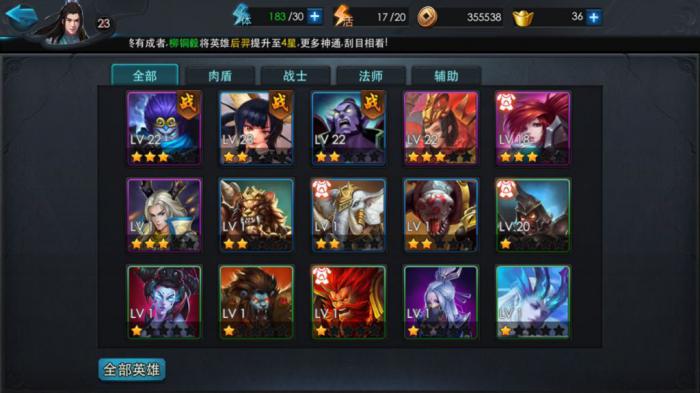 乱斗西游怎么刷凌云币1