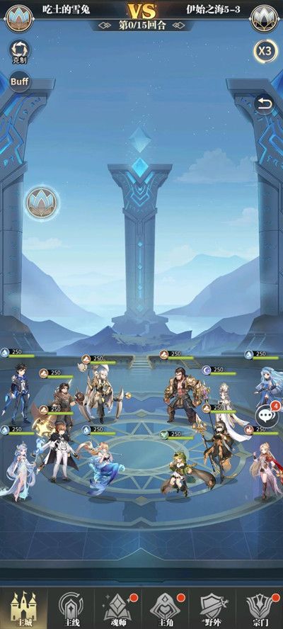 斗罗大陆里的袖剑怎么做1