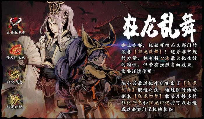 影之刃3新套装为什么没提升3