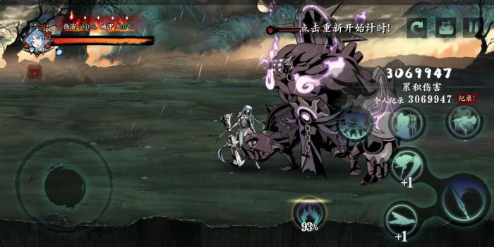 影之刃3左殇怎么配装2