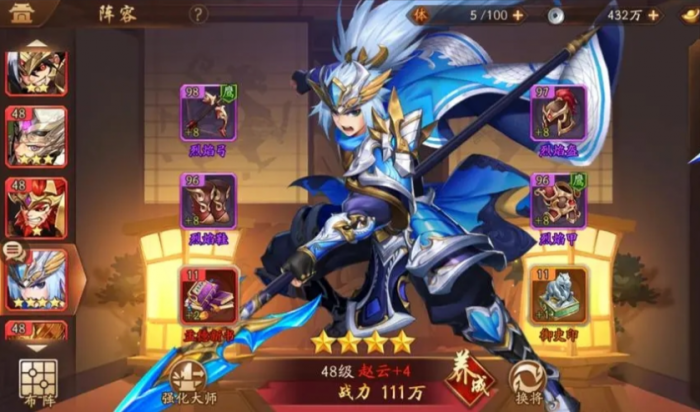 少年三国志2蜀国紫金大神阵容推荐什么3