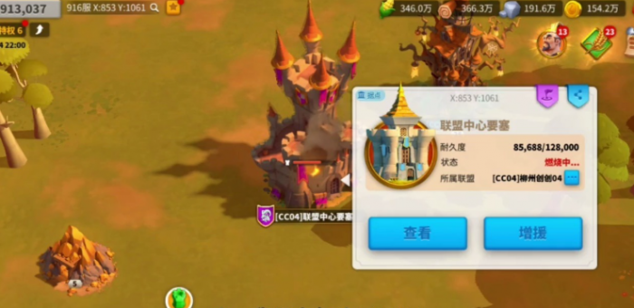 万国觉醒联盟中心要塞怎么修复1