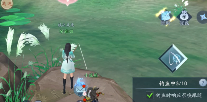 新笑傲江湖手游副职业哪个赚钱3