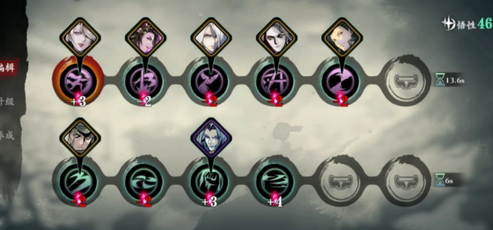 影之刃3沐小葵玉玲珑怎么连招2