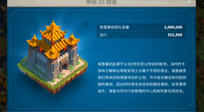 万国觉醒怎么增加兵数1