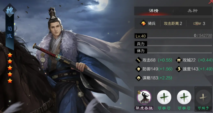 率土之滨决水遏敌怎么得2