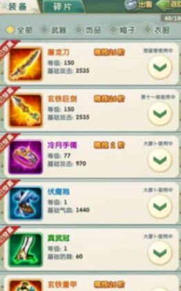 大掌门2小李阵容心法怎么搭配2