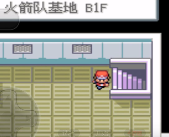 口袋妖怪火红彩虹市攻略3