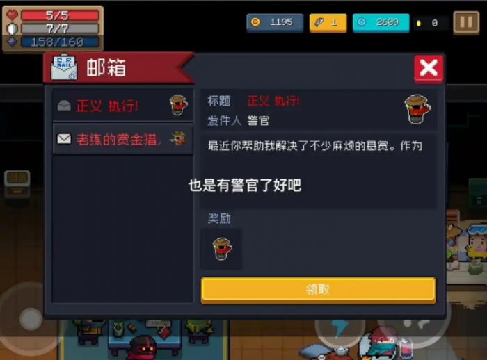 元气骑士如何速刷蓝币教程1