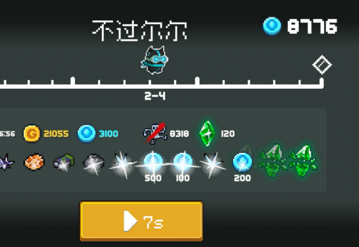 元气骑士如何速刷蓝币教程2