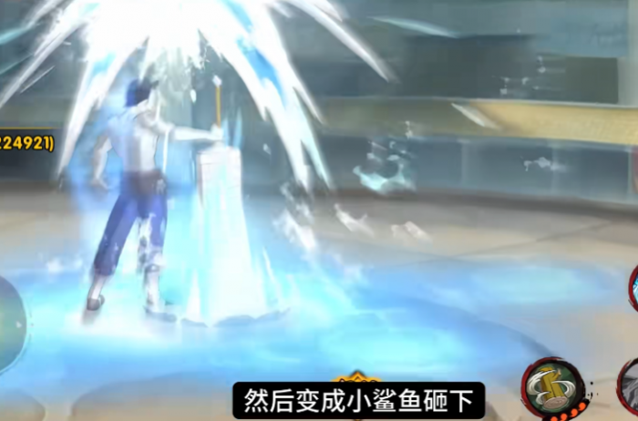 火影忍者鬼鲛怎么潜入水底2