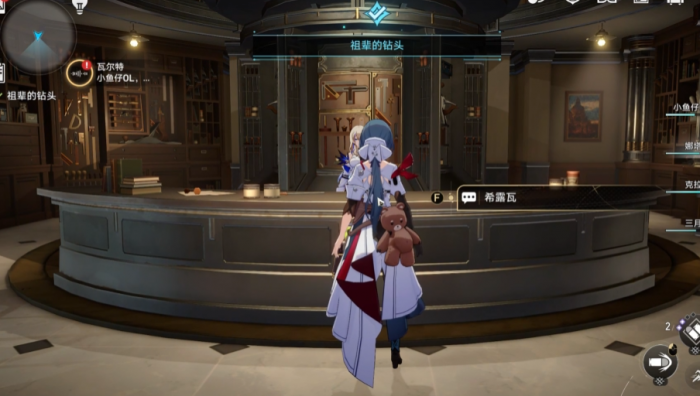 崩坏星穹铁道冒险任务祖辈的钻头怎么做3