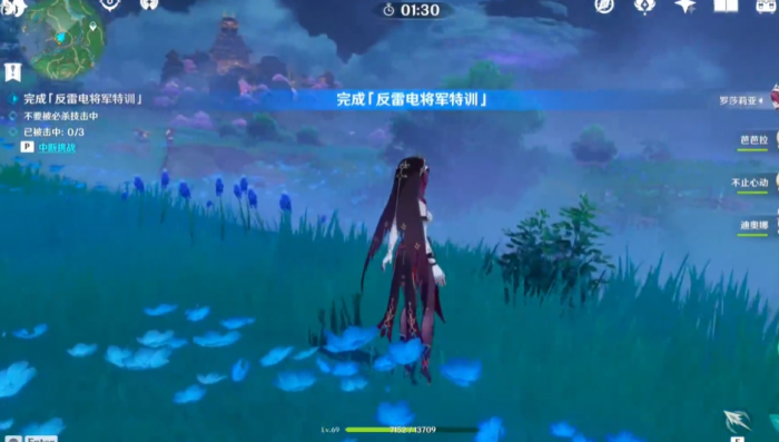 原神中的反雷神训练怎么完成2