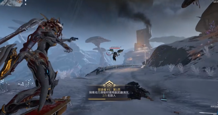 星际战甲驭浪者任务第一页怎么做2