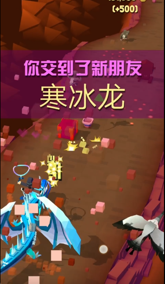 疯狂动物园寒冰龙怎么获取1