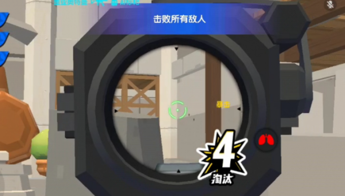 香肠派对如何精准打到人1