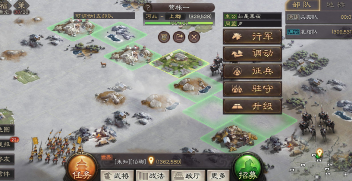 三国志战略版营帐如何拆2