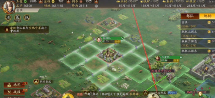 三国志战略版营帐如何拆3