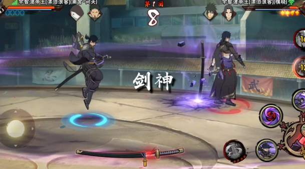 火影忍者带土哪个最强3