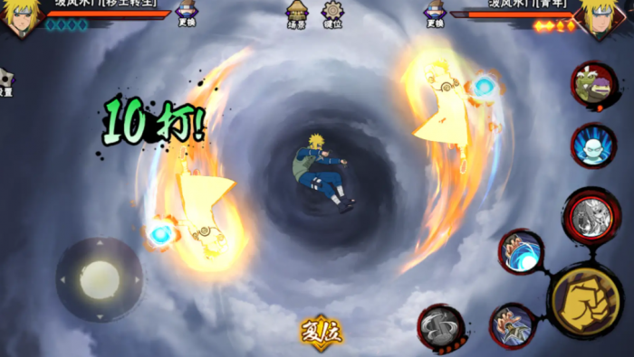 火影忍者怎么得水门3