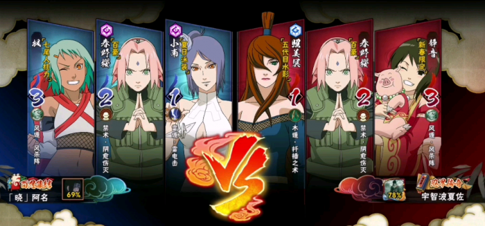 火影忍者手游女忍乱斗玩法什么时候开始1