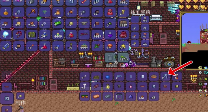 泰拉瑞亚怎么合成东西2