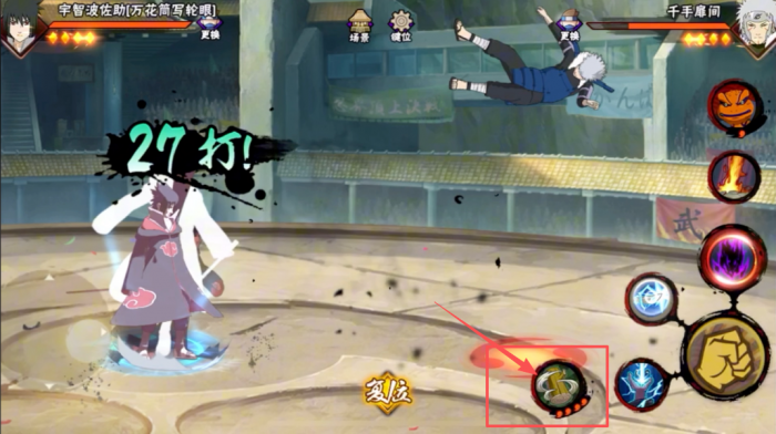 火影忍者手游初级决斗场技巧3