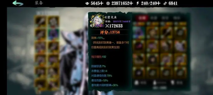 影之刃3罪夜空间在哪开3