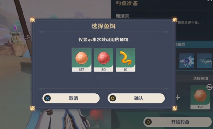 原神湖里的锦鲤怎么抓2