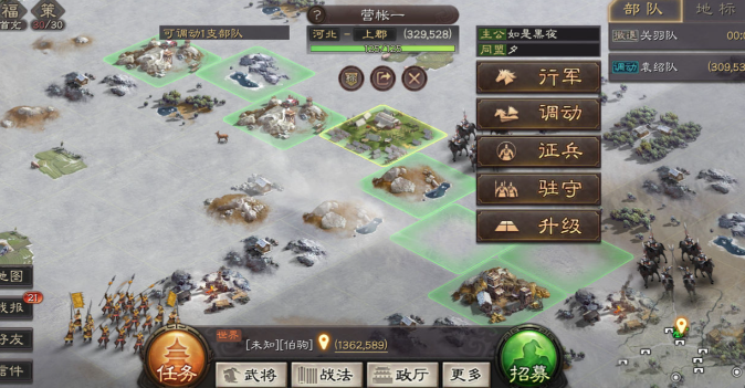 三国志战略版营帐等级增加有什么用2