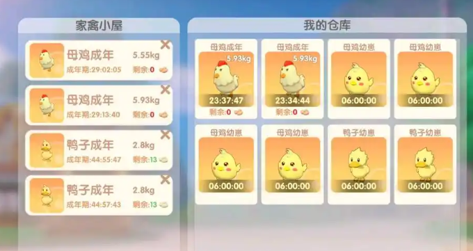 摩尔庄园手游成年母鸡怎么卖2