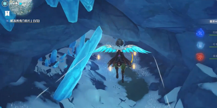 原神怎么去芬德尼尔之顶遗迹1