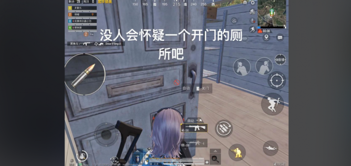 绝地求生刺激战场怎么左右摆头3