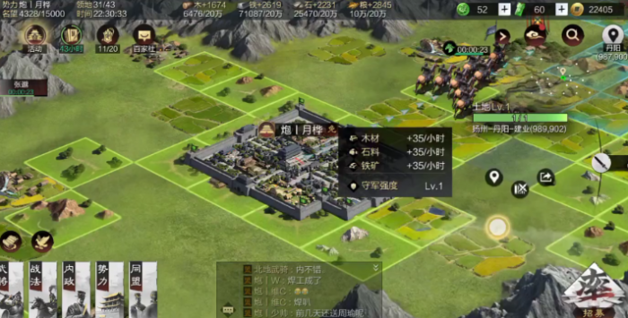 率土之滨怎么快速提升实力1