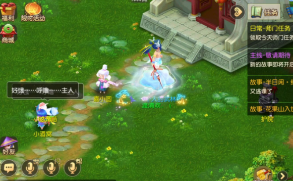 梦幻西游手游豪宅庭院如何布置3