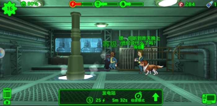 辐射避难所发电站建如何建造3