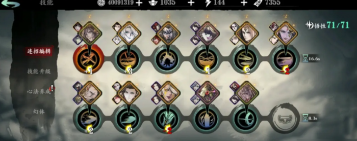 影之刃3纺织者怎么得3