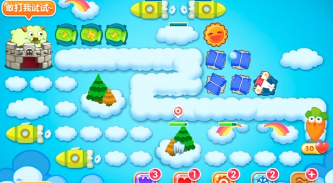 保卫萝卜2第六十关怎么过1