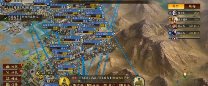 三国志战略版如何快速开61