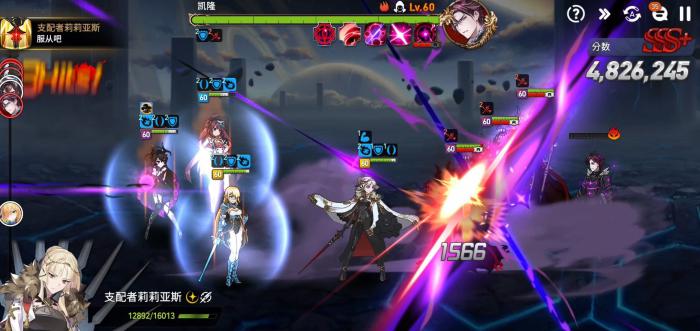 第七史诗怎么选困难难度2