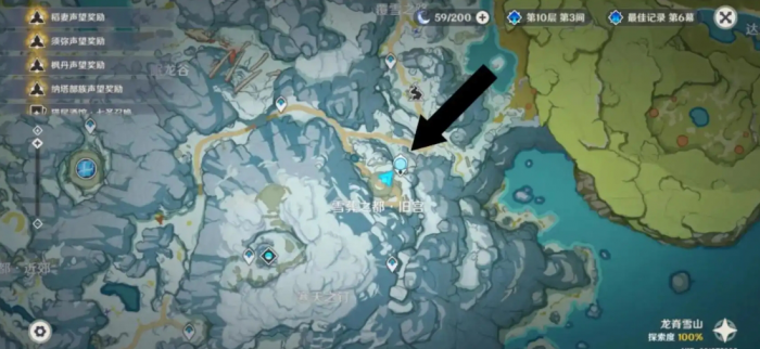 原神哪些地方有隐藏小怪3