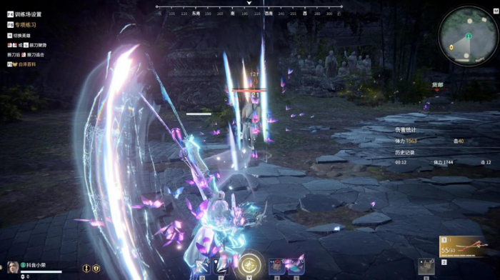 永劫无间破重云怎么领2