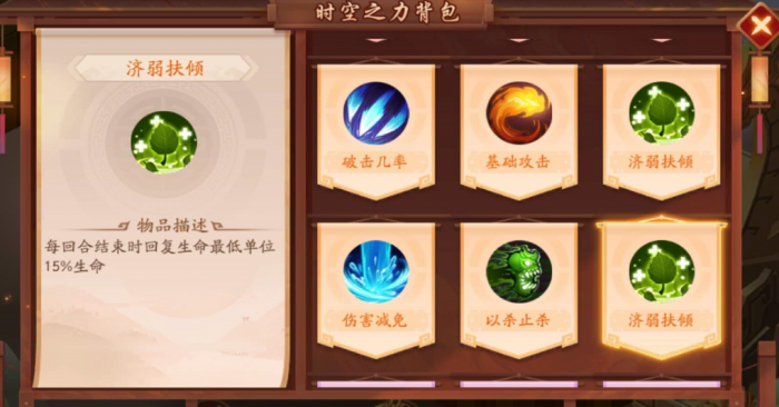 少年三国志2再上昆仑怎么过2