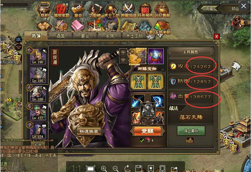 攻城掠地怎么才能装备御宝2