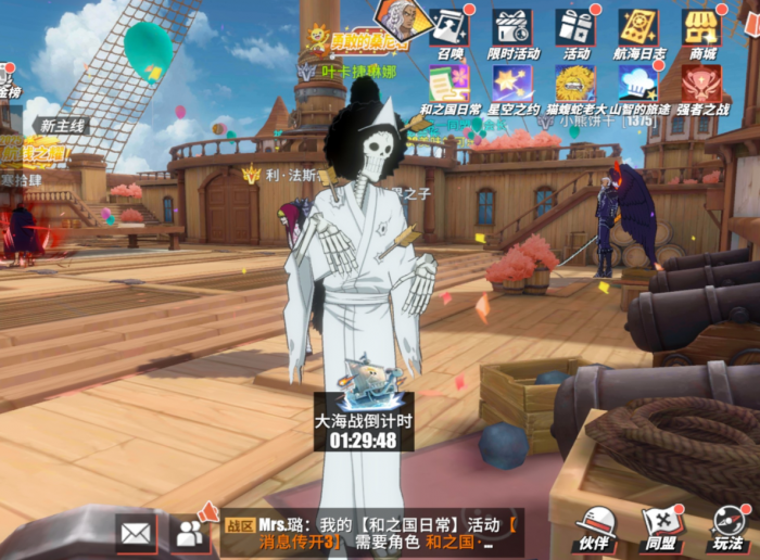 航海王热血航线布鲁克什么属性2