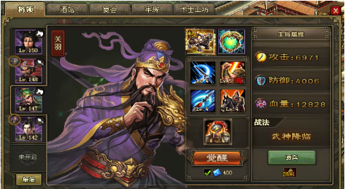 攻城掠地周瑜怎么过3