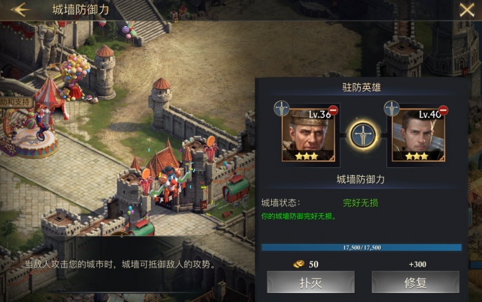 阿瓦隆之王旗帜怎么加2