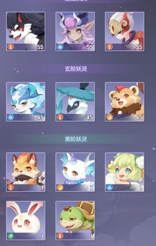 长安幻想坐骑突破玉佩怎么选择1